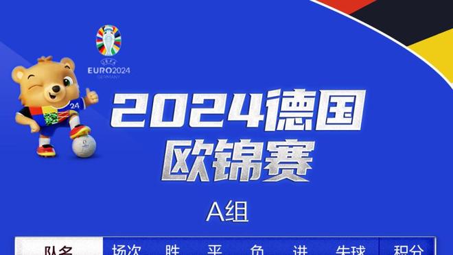 媒体人：责任人制度非本赛季新增 11月22日篮协发通知后处罚更严了